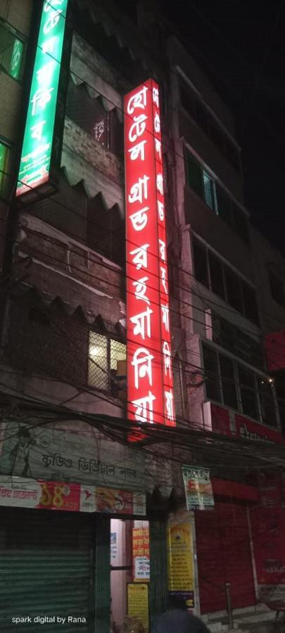 Hotel Grand Rahmania, Central Motijheel-Дакка Экстерьер фото